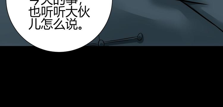 第69话 各有谋算26