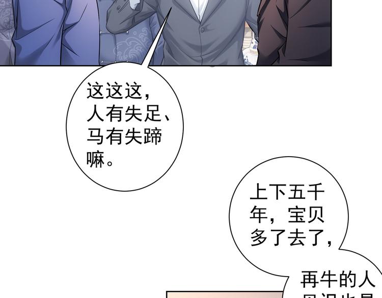 第65话 最后一题7