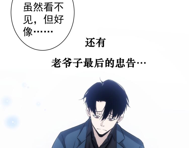 第124话 天选之人98