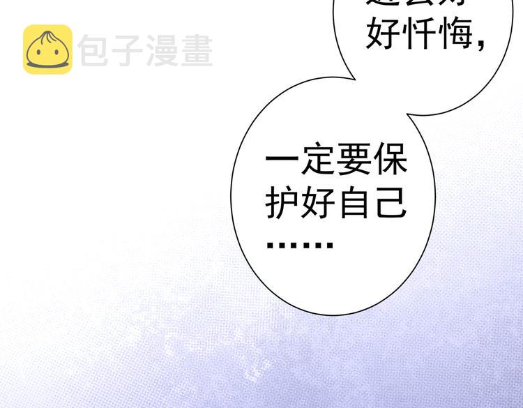 第110话 杀进贼窝80