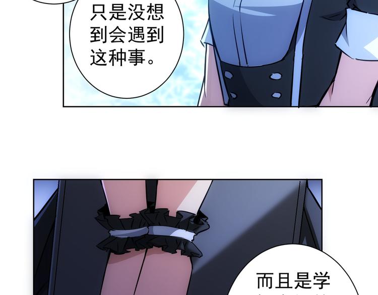 第105话 海王游戏56