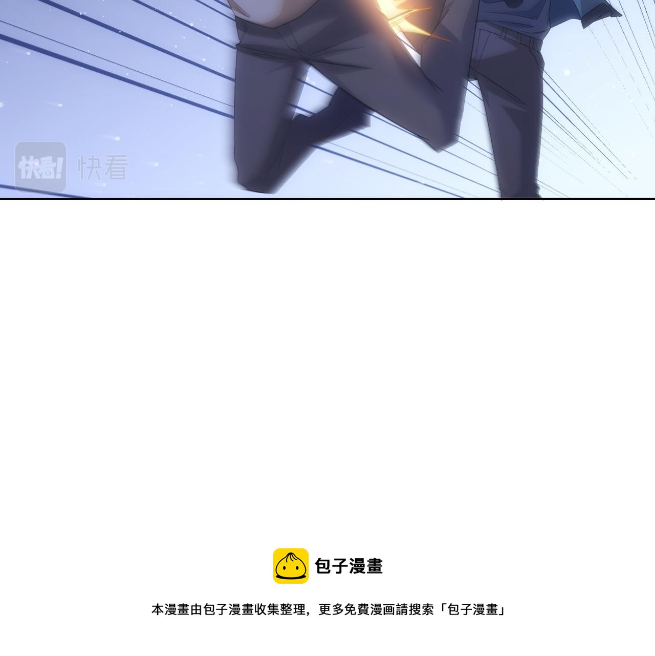 第252话 交给我吧49
