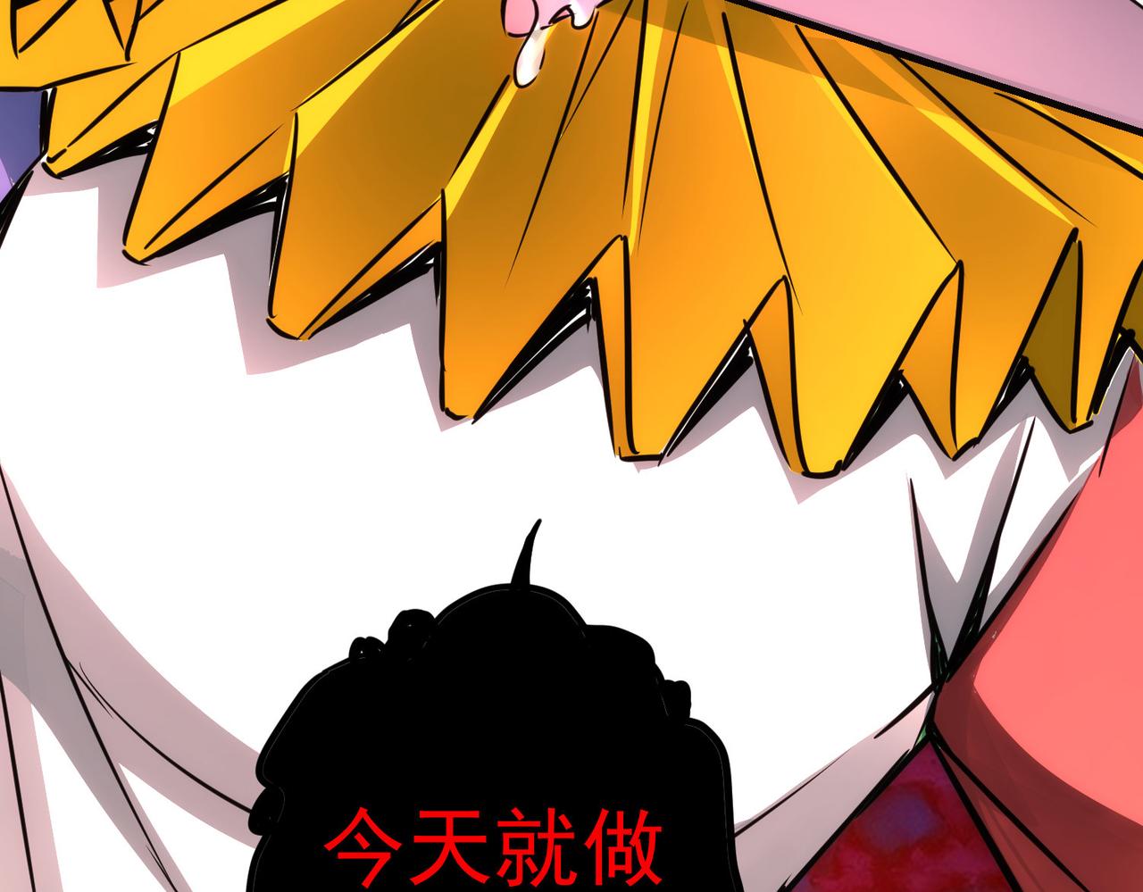第152话 活副本90