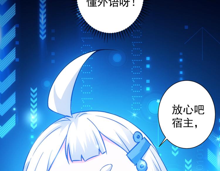 第115话 生意经难念100