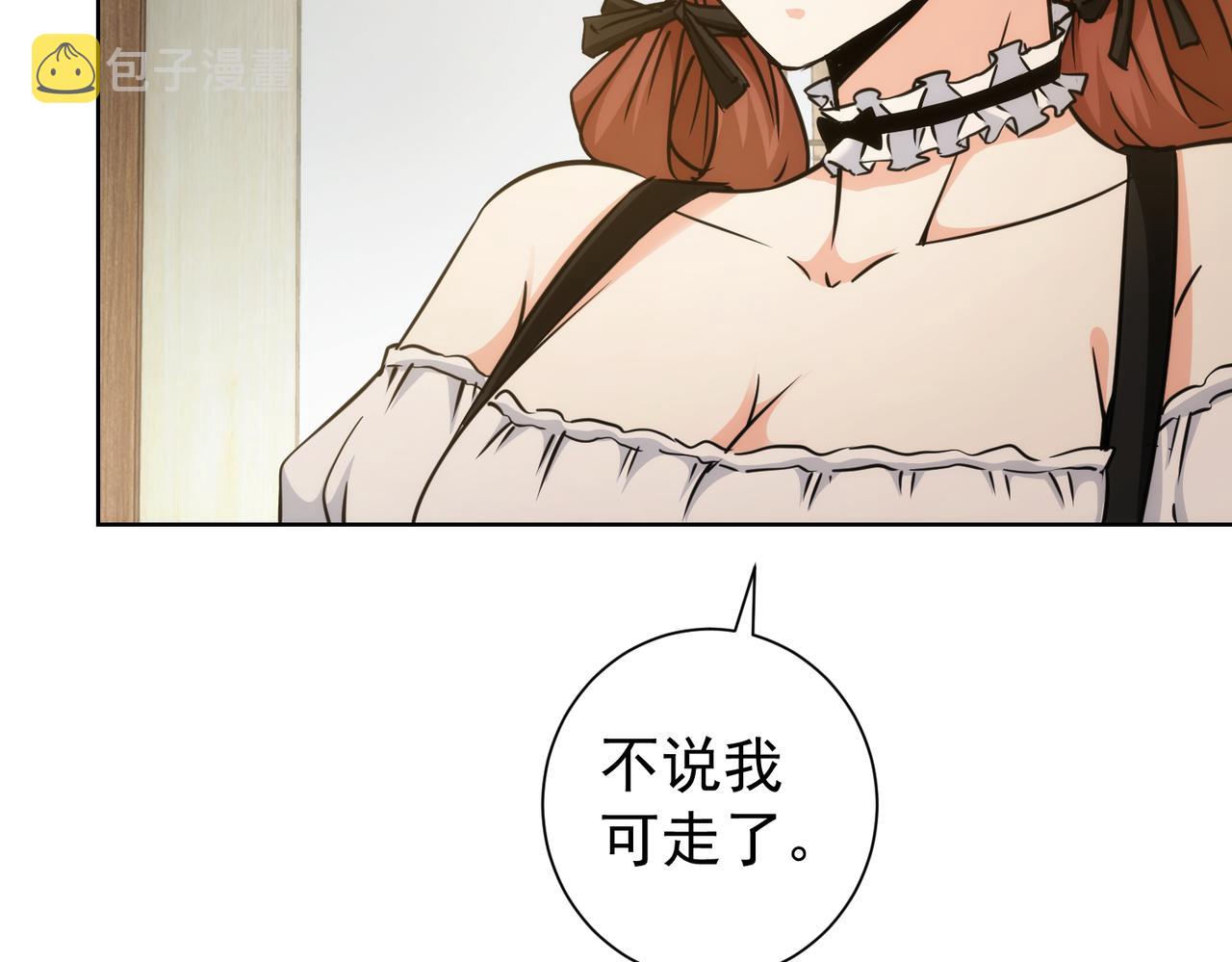 第197话 误会解开35