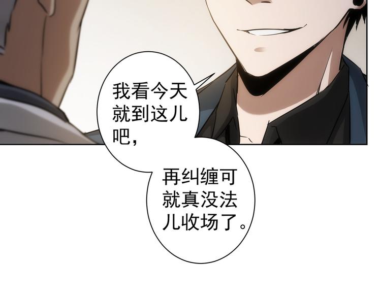 第119话 形势逆转82