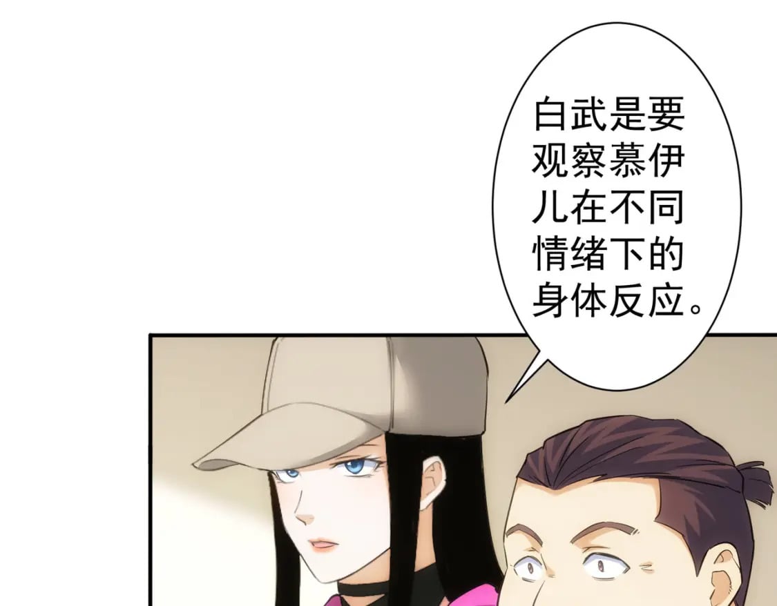 第300话 见招拆招112