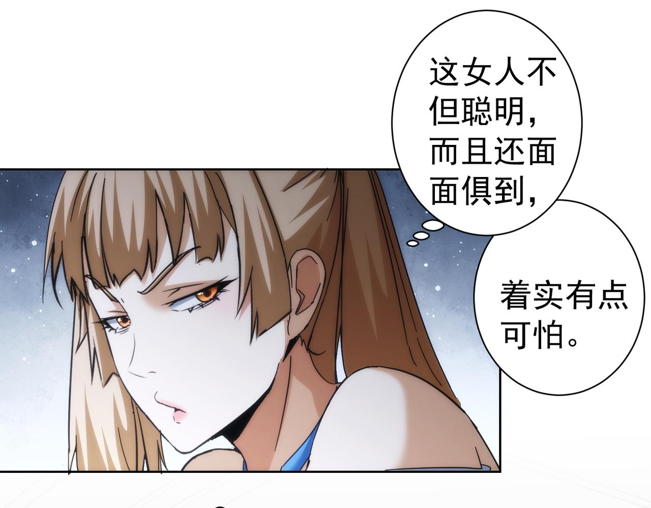 第192话 调查开始44