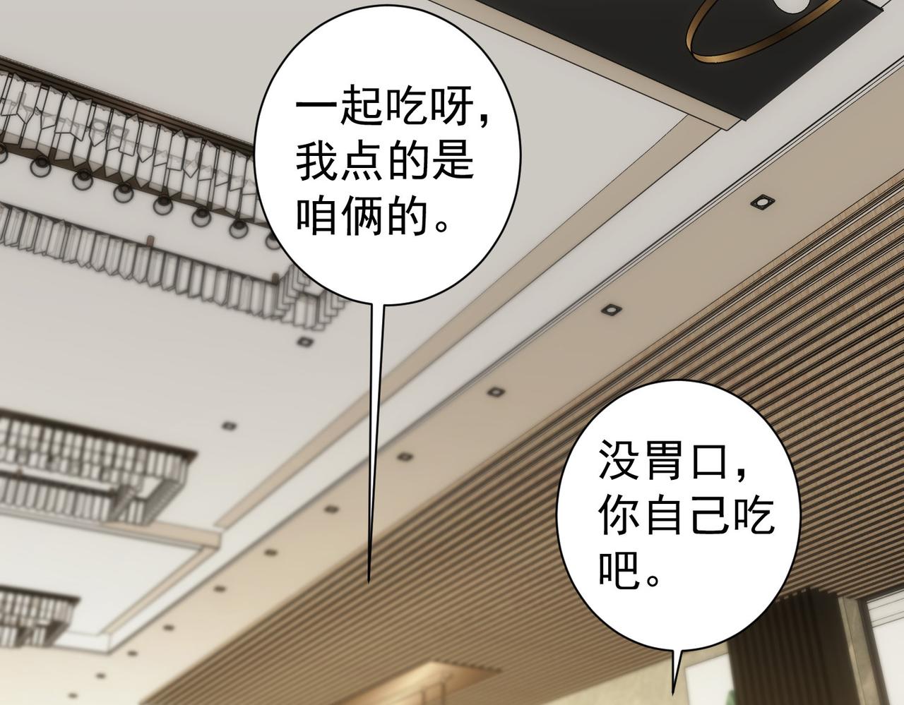 第179话 熊孩子5
