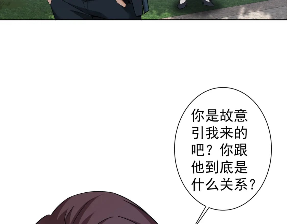 第293话 皇甫琳68