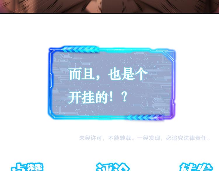 第122话 冒险拆弹106