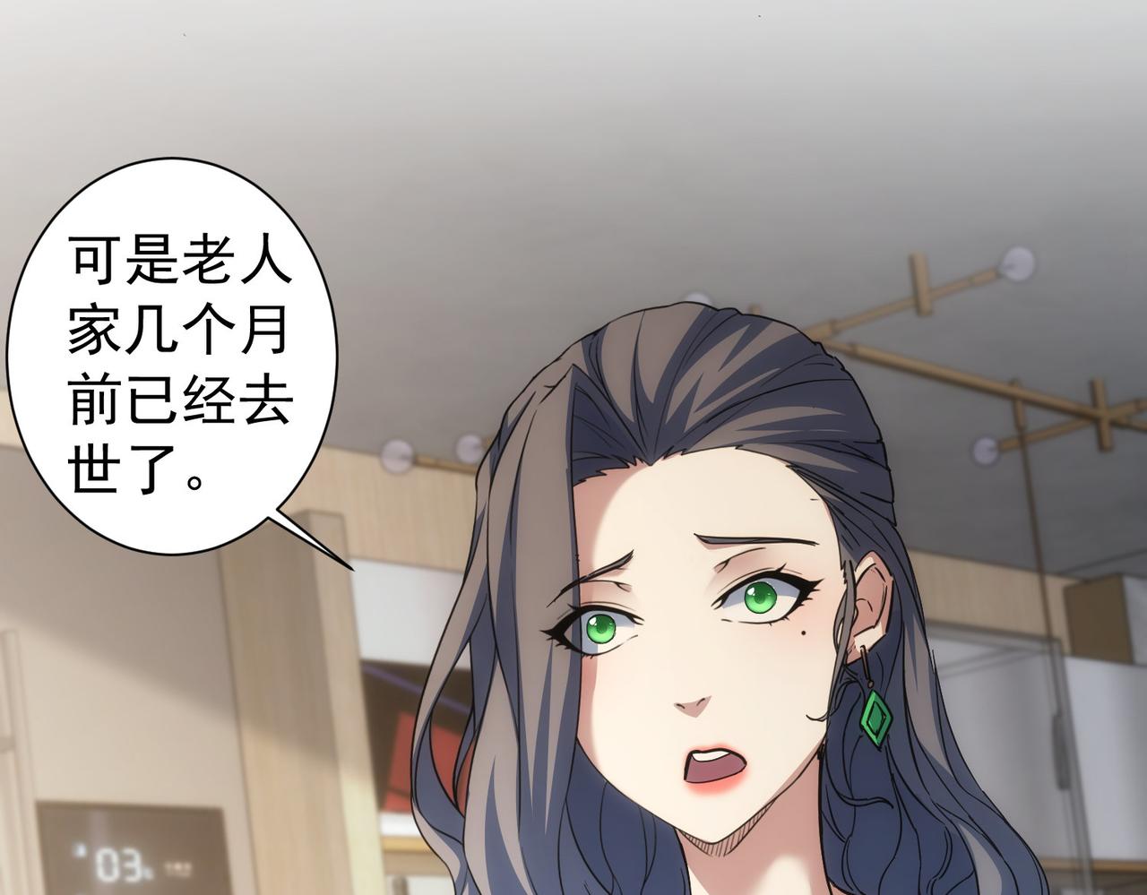第196话 客房服务74