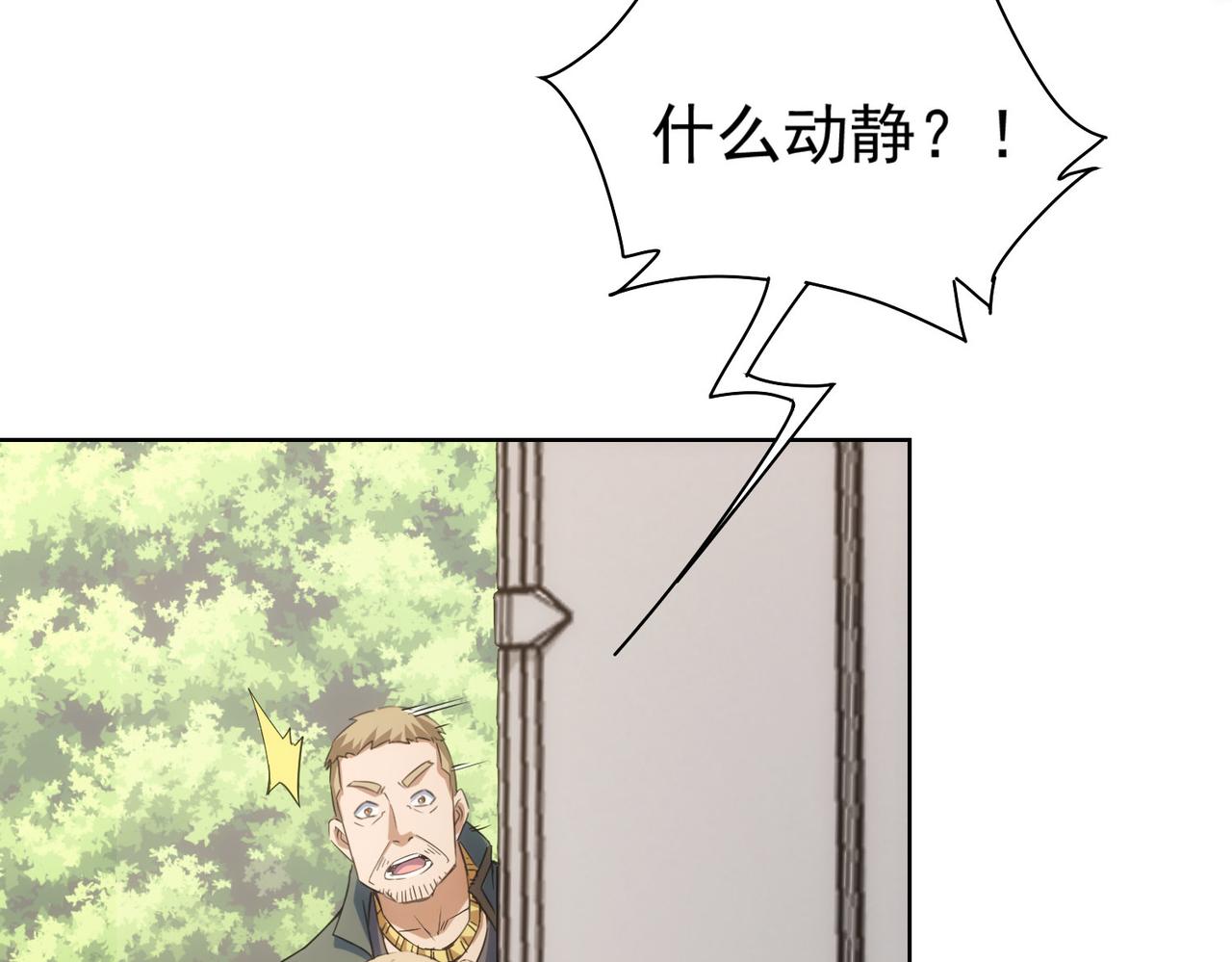 第253话 金爷爷33