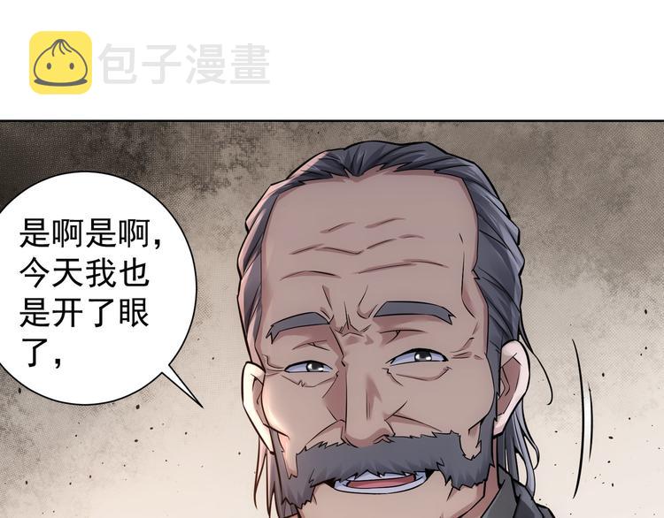 第60话 学霸的答卷73