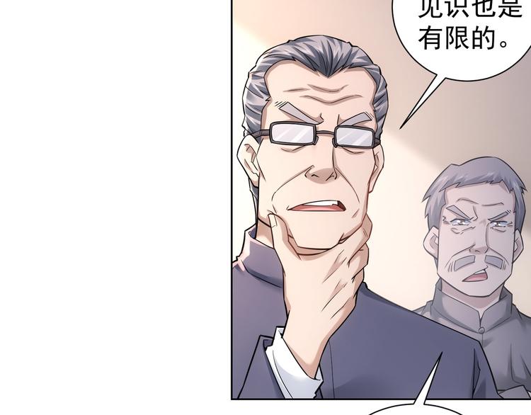第65话 最后一题8