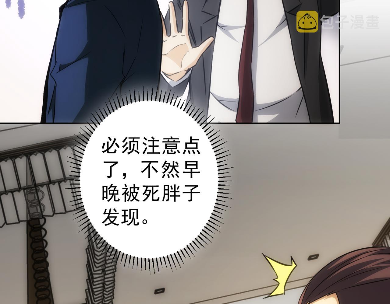 第157话 贤内助36