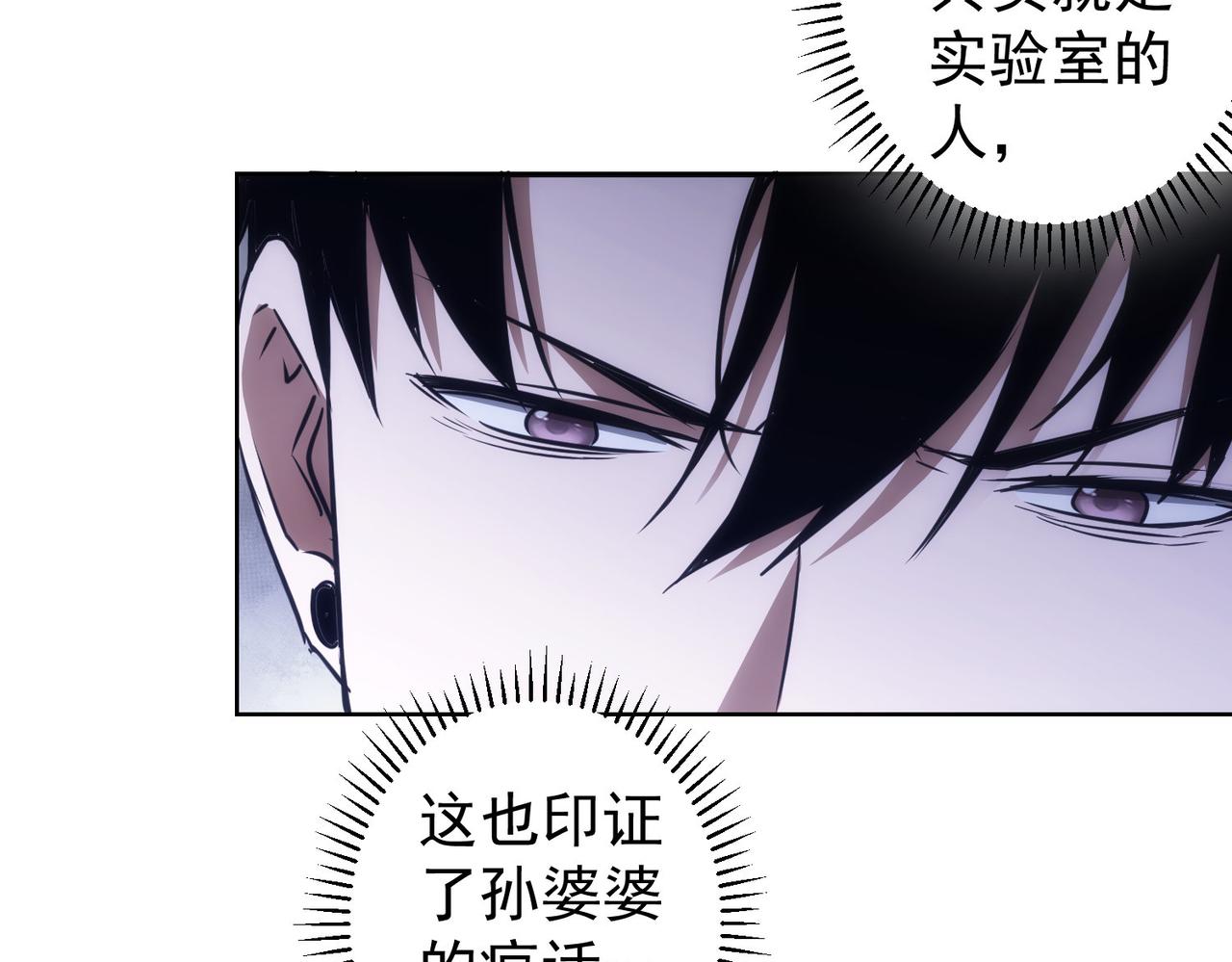 第144话 中毒事件43