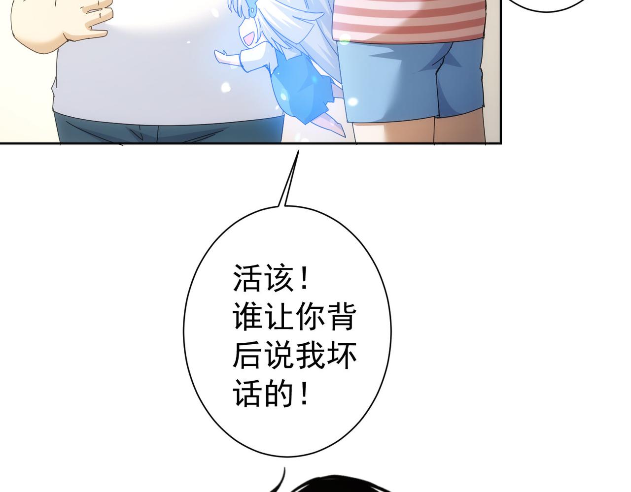 第188话 X系统69