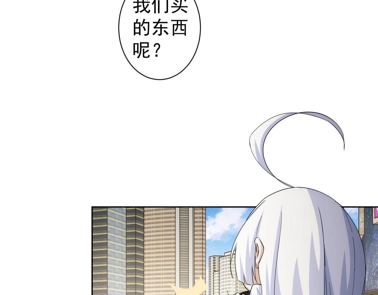 第249话 竟然输了87