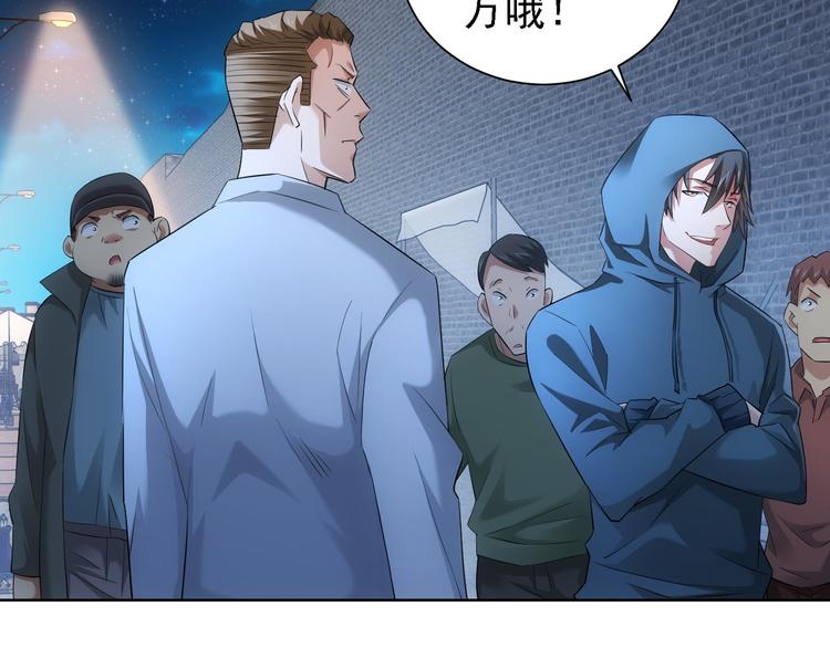 第32话 鬼市风波326