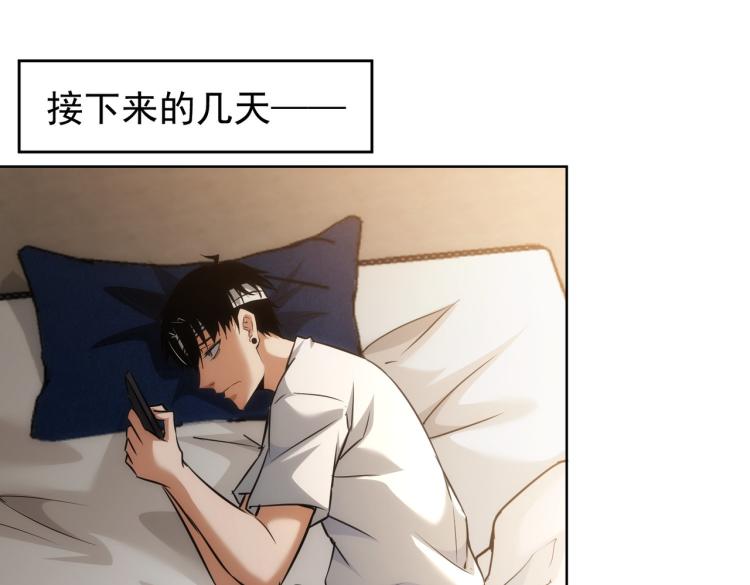 第136话 解绑危机63