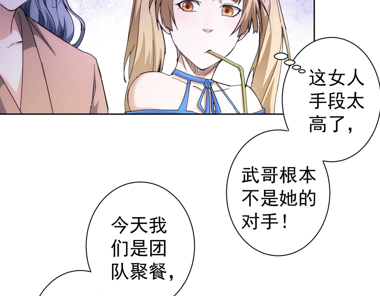 第190话 误会63