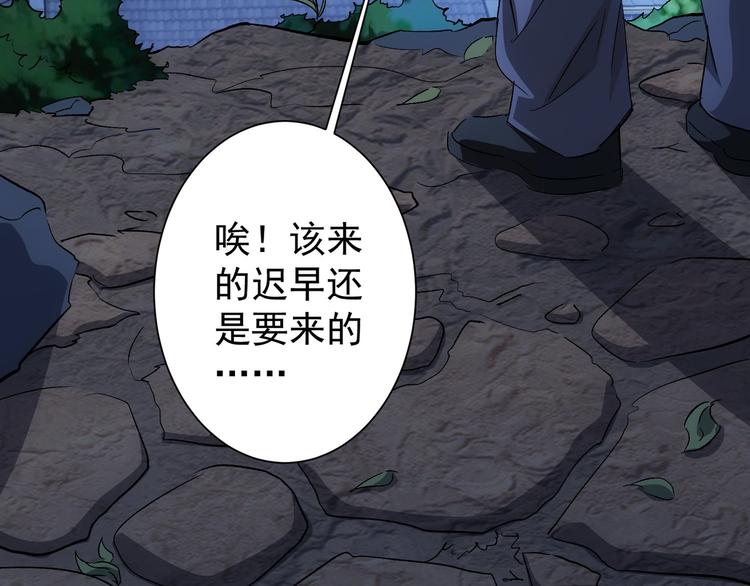 第71话 攻入老巢124