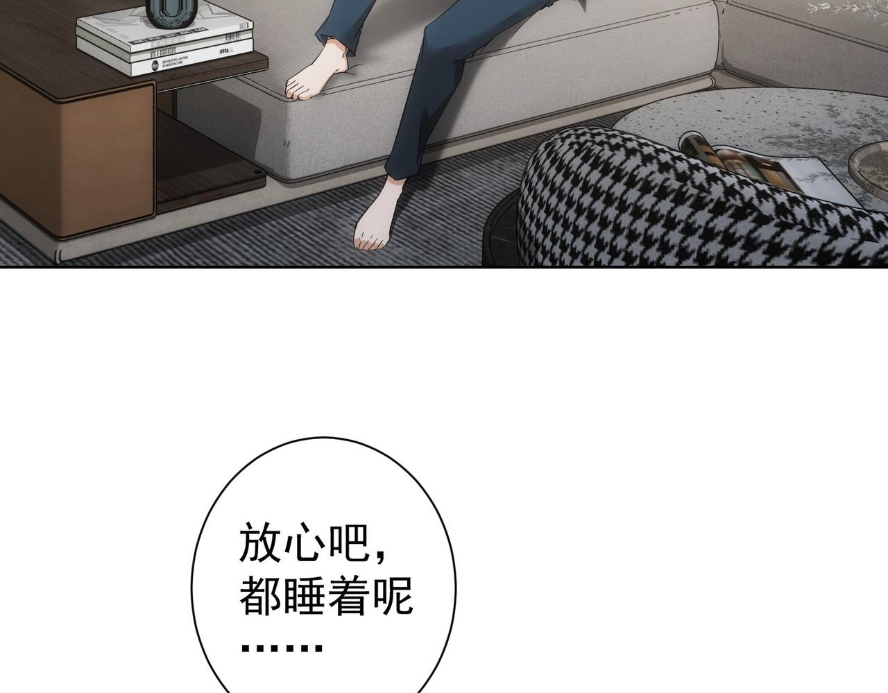 第263话 破局10