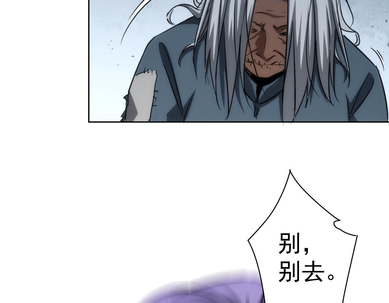 第143话 福利院56