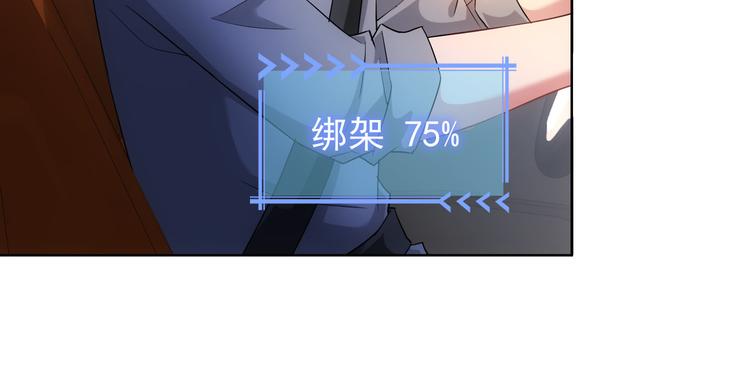 第25话 生死一线，敌友分明17