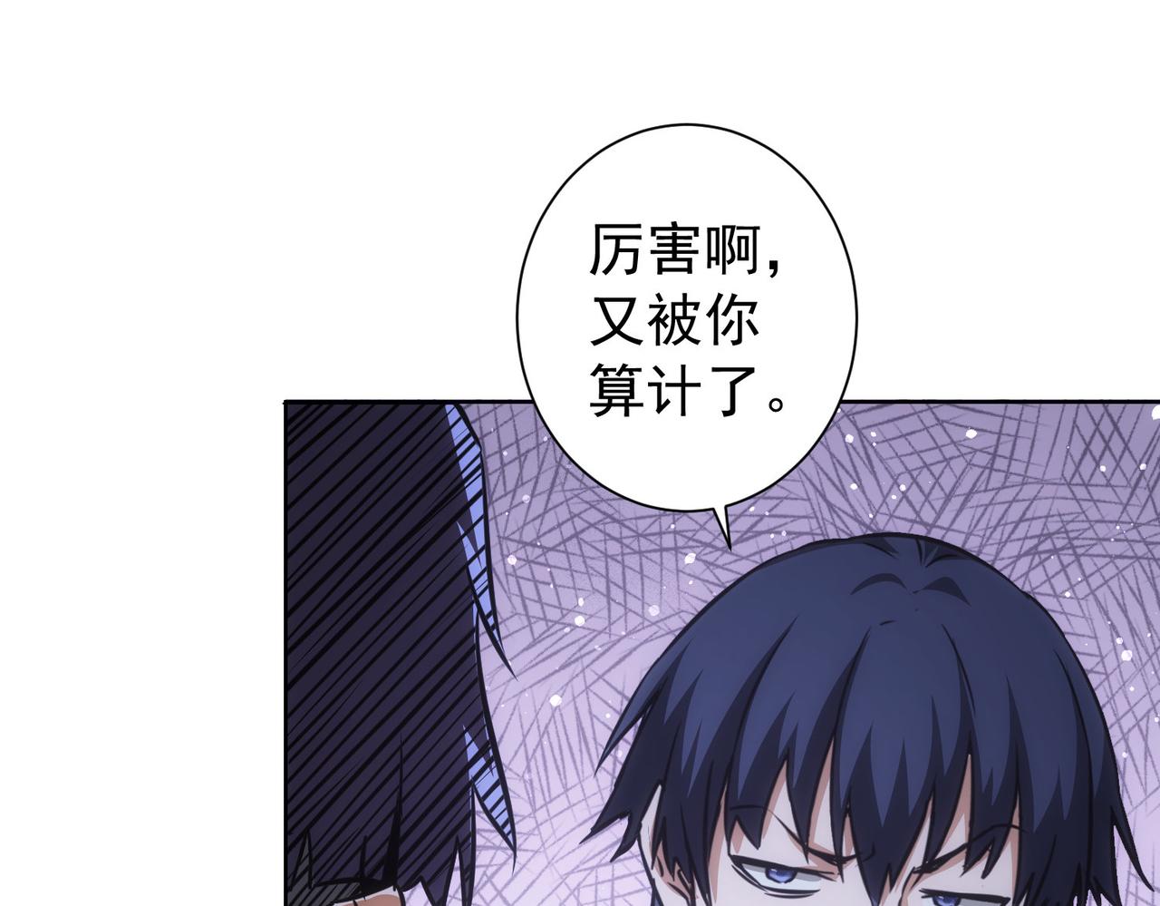 第172话 算计87