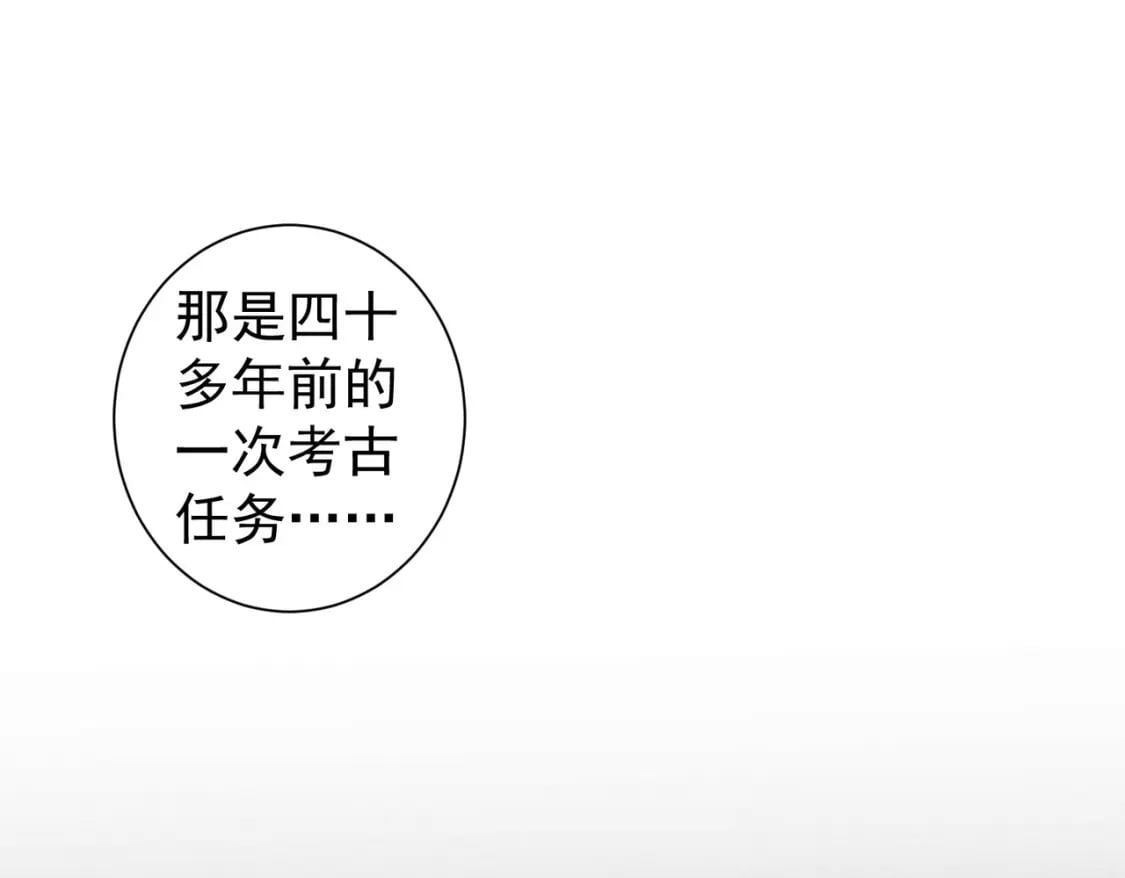 第311话 似梦非梦29