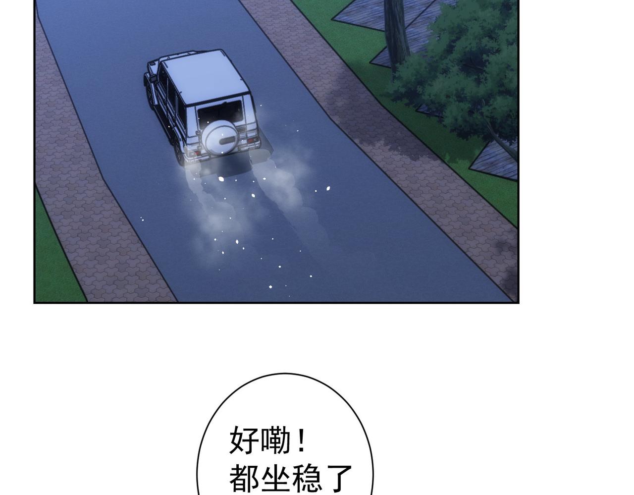 第210话 你的名字31