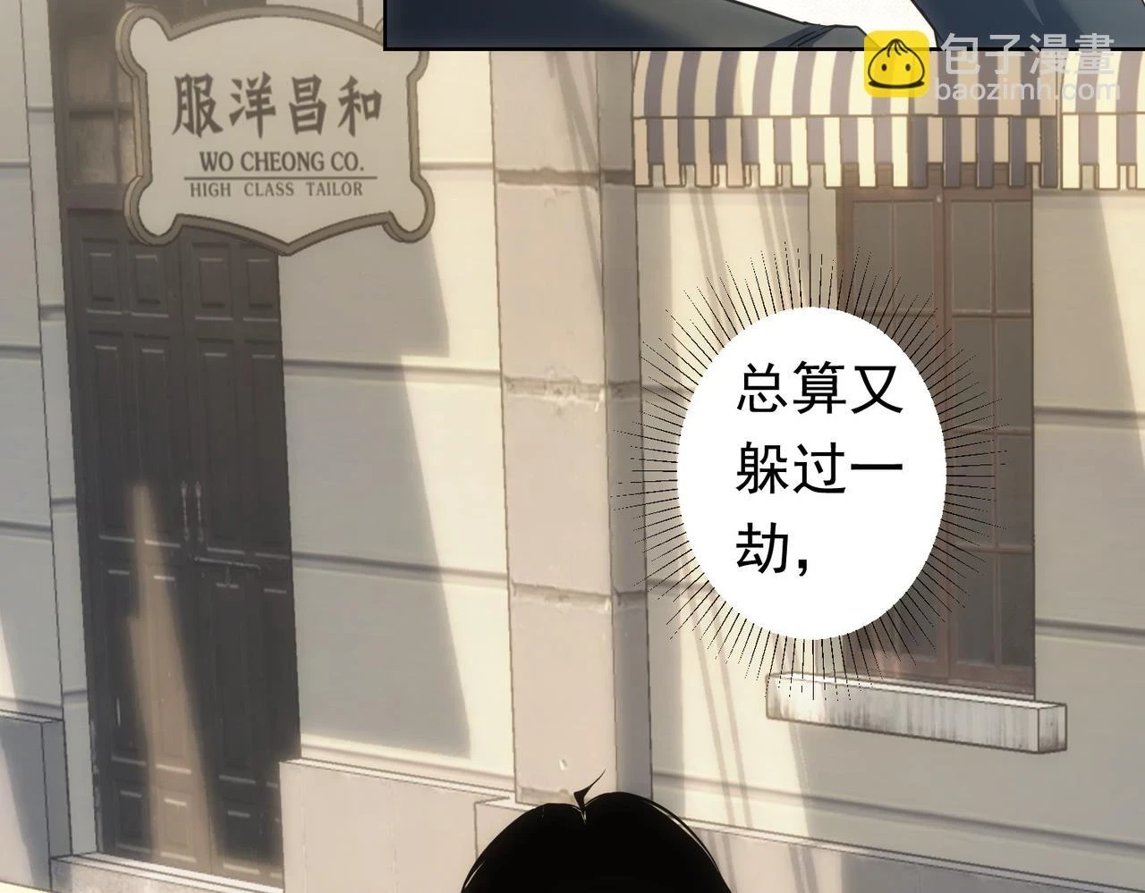 第272话 又催121