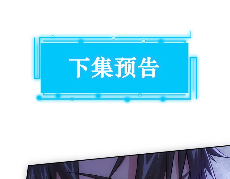 第75话 新的征程116