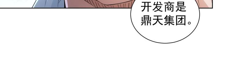 第87话 受害人发言35