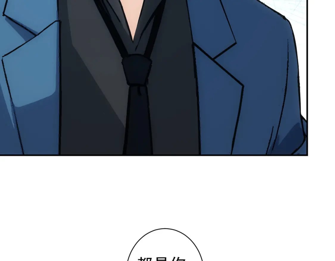 第339话 枷锁14