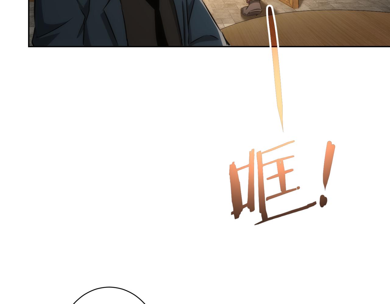 第160话 大师上门79