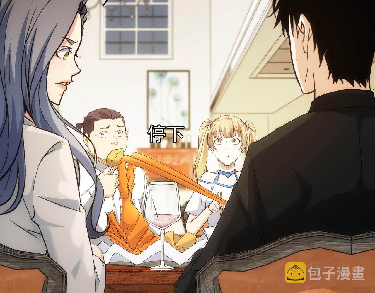 第191话 “不醉酒”55