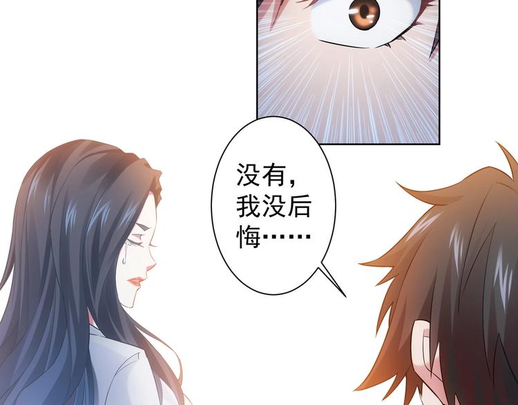 第8话 这啥情况？！127