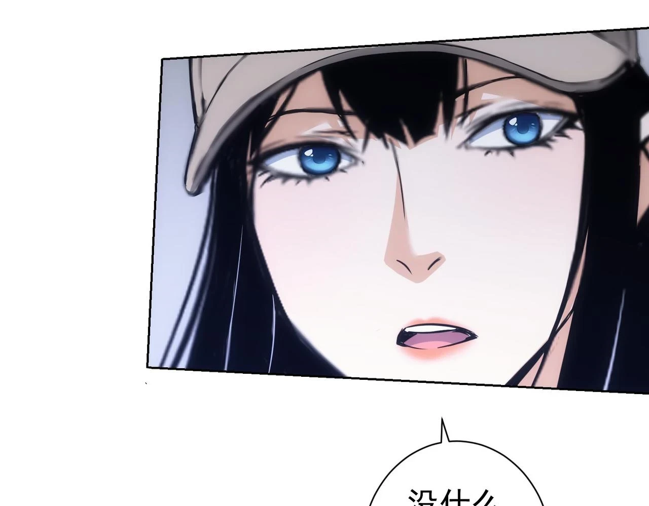 第272话 又催53