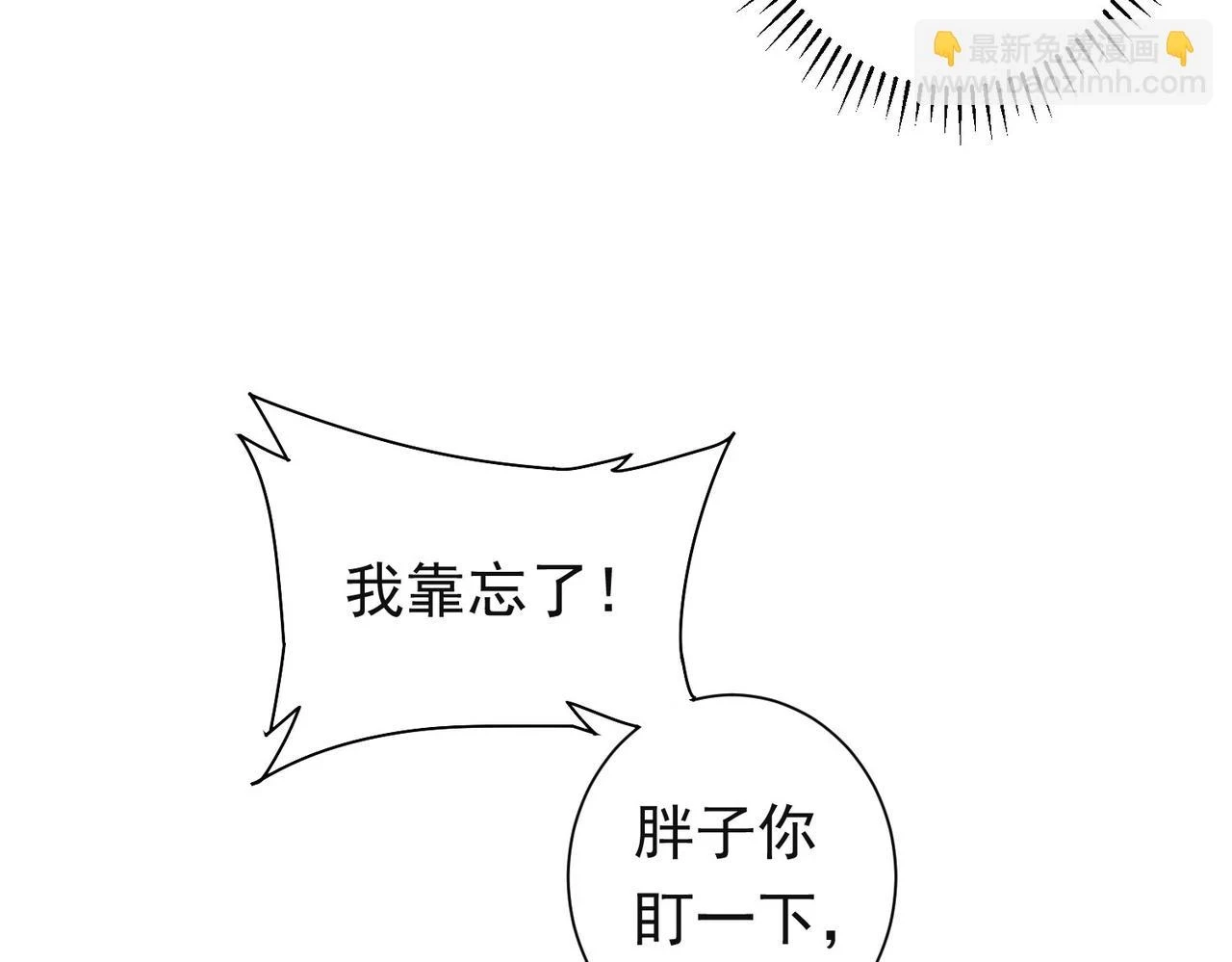 第273话 否极泰来125