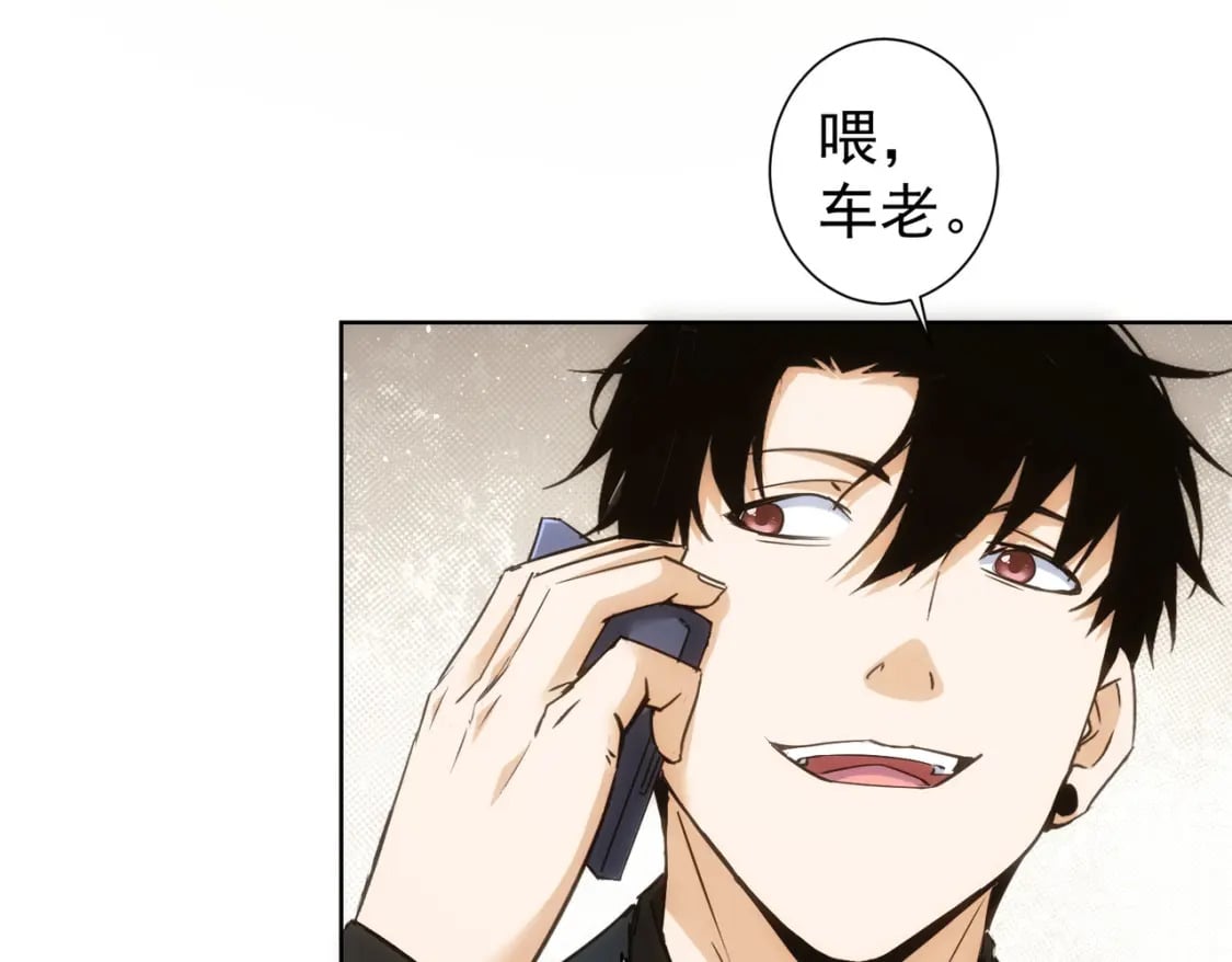 第301话 邪物12