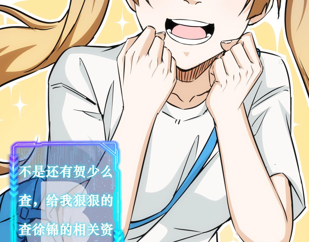 第167话 是祸躲不过118