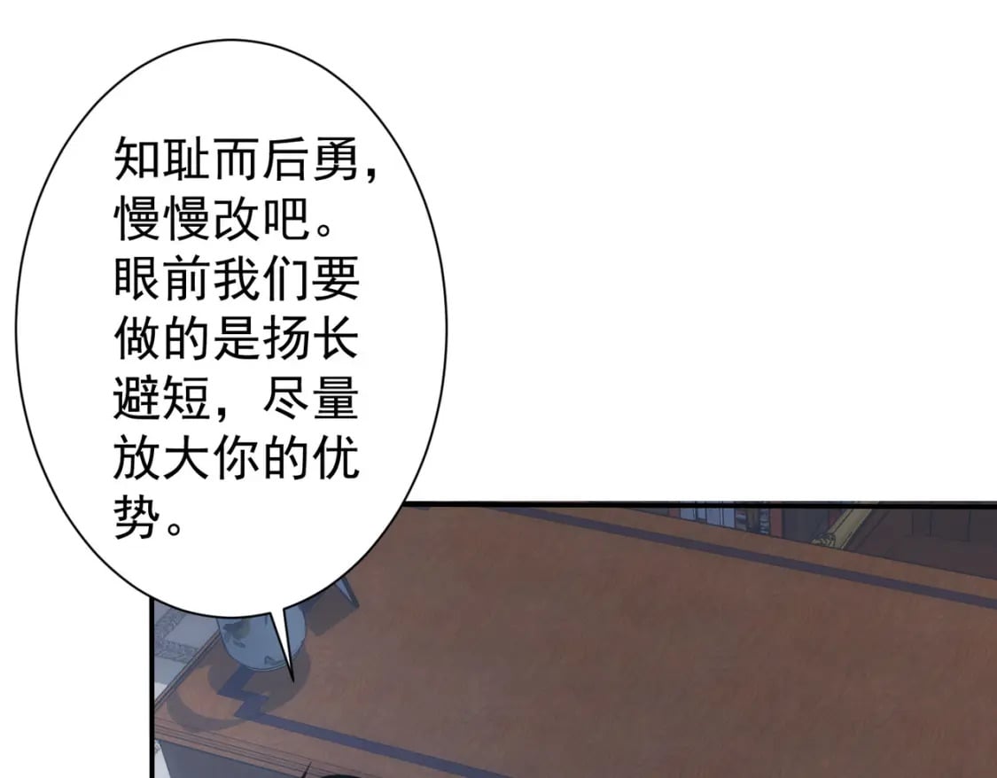 第278话 她小姑77