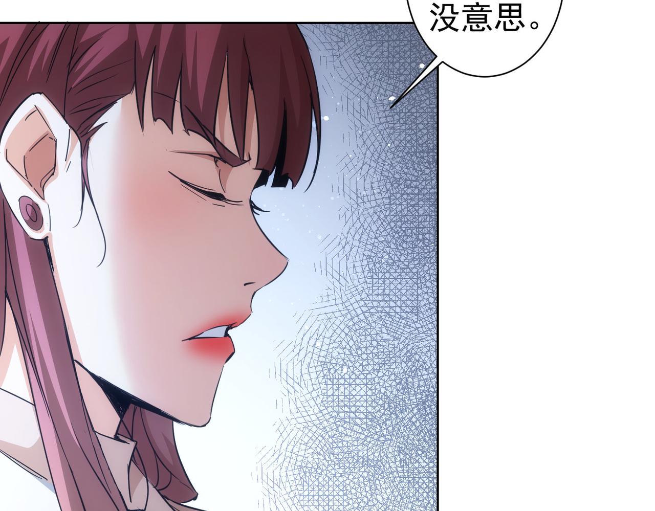 第230话 我要做女帝37