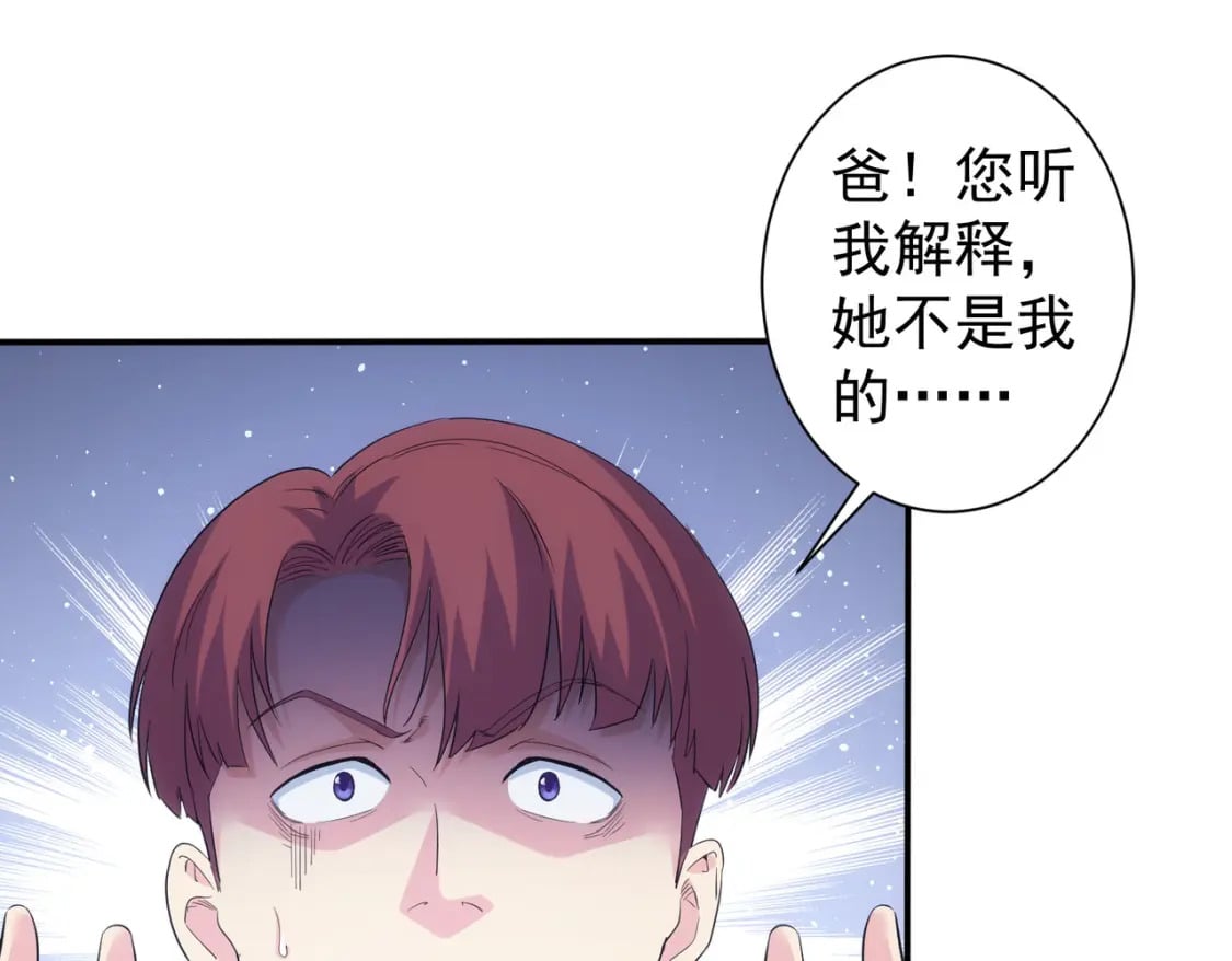 第325话 多子多福37