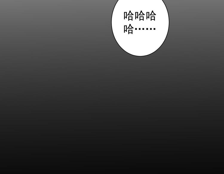 第90话 劝服贺总90