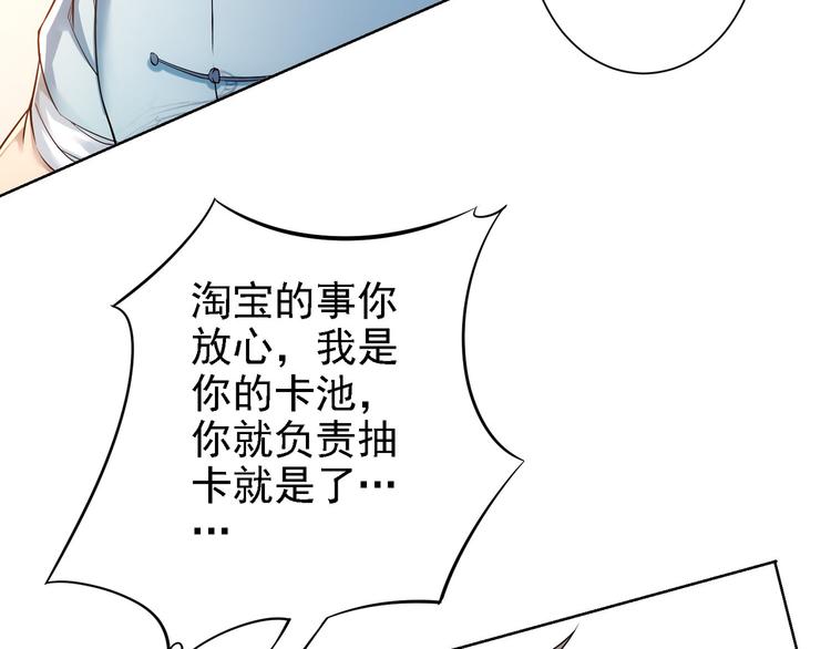 第75话 新的征程44
