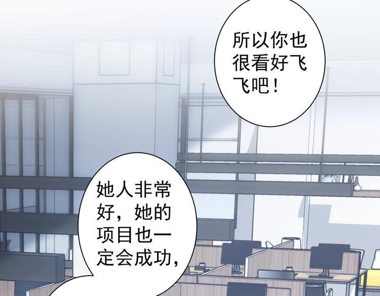 第99话 一切为了散财9